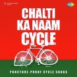 Chalti Ka Naam Cycle - Amitabh Bachchan Song Download